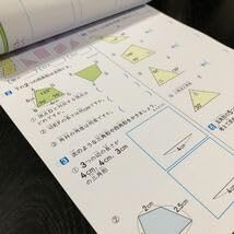 Amazon.co.jp: 0359 基礎基本算数A 5年 AB53K25M 新学社 小学 ドリル